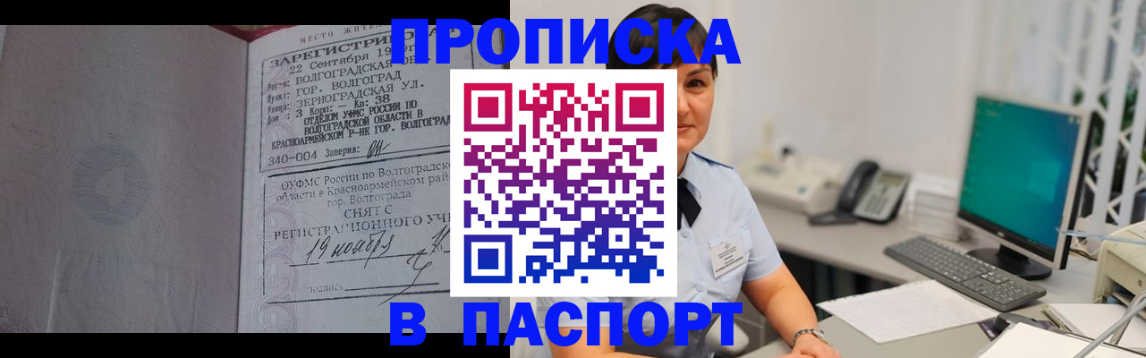 найти адрес прописки в Узловой